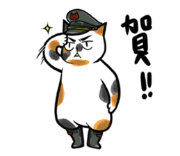 Yam Travel - Chi-Mo Family! sticker #9193350