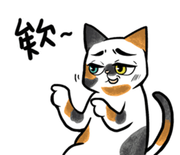 Yam Travel - Chi-Mo Family! sticker #9193353