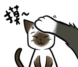 Yam Travel - Chi-Mo Family! sticker #9193355