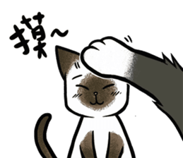 Yam Travel - Chi-Mo Family! sticker #9193355