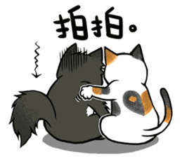 Yam Travel - Chi-Mo Family! sticker #9193358