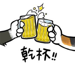 Yam Travel - Chi-Mo Family! sticker #9193359