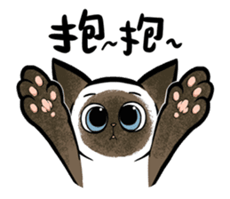 Yam Travel - Chi-Mo Family! sticker #9193365