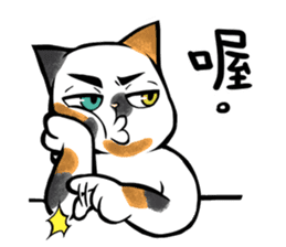 Yam Travel - Chi-Mo Family! sticker #9193367