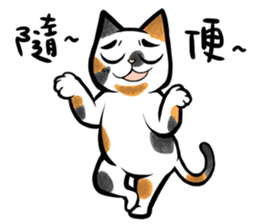 Yam Travel - Chi-Mo Family! sticker #9193373