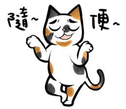 Yam Travel - Chi-Mo Family! sticker #9193373