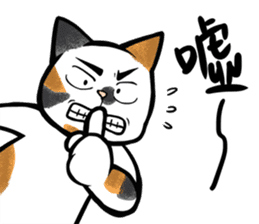 Yam Travel - Chi-Mo Family! sticker #9193374