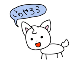 Westie The White Dog sticker #9193540