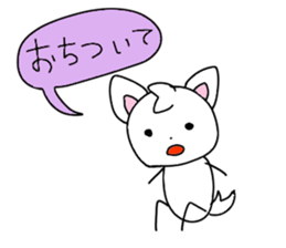 Westie The White Dog sticker #9193547