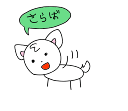 Westie The White Dog sticker #9193553