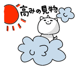 Westie The White Dog sticker #9193567