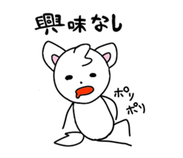 Westie The White Dog sticker #9193572