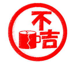 Feeling by Stickers 3 sticker #9193699