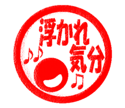 Feeling by Stickers 3 sticker #9193702