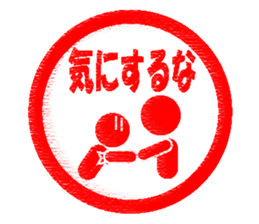 Feeling by Stickers 3 sticker #9193704