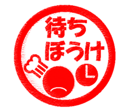 Feeling by Stickers 3 sticker #9193707