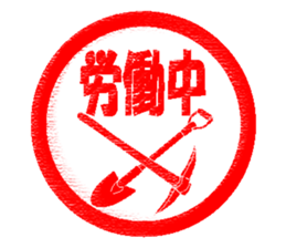 Feeling by Stickers 3 sticker #9193723