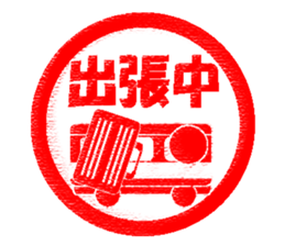 Feeling by Stickers 3 sticker #9193730