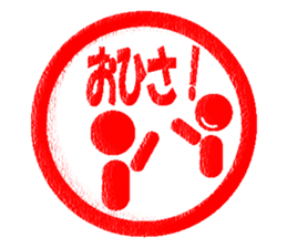 Feeling by Stickers 3 sticker #9193735