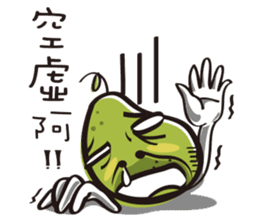 Guava uncle - Daily papers sticker #9193821