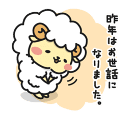 Close Friendship of Mofubo and Makabo sticker #9193857