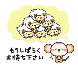 Close Friendship of Mofubo and Makabo sticker #9193881