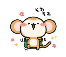 Close Friendship of Mofubo and Makabo sticker #9193887