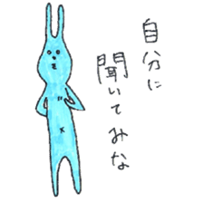 good luck blue rabbit1 sticker #9194743