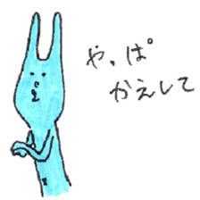 good luck blue rabbit1 sticker #9194758