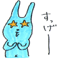 good luck blue rabbit1 sticker #9194759