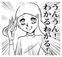 Emotional "Dreaming girl" sticker #9194892