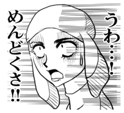 Emotional "Dreaming girl" sticker #9194904