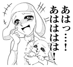 Emotional "Dreaming girl" sticker #9194910