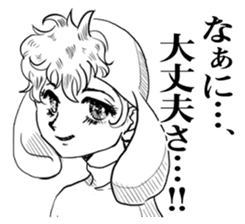 Emotional "Dreaming girl" sticker #9194914