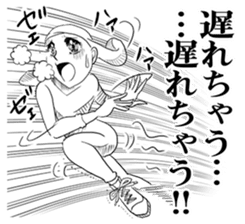 Emotional "Dreaming girl" sticker #9194923