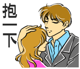 It's so nice to be a handsome guy sticker #9195013