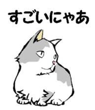 Real cat2 sticker #9195049