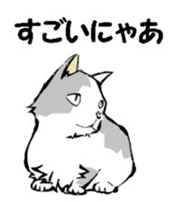 Real cat2 sticker #9195049