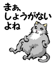 Real cat2 sticker #9195051