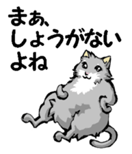 Real cat2 sticker #9195051