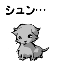 Real cat2 sticker #9195053