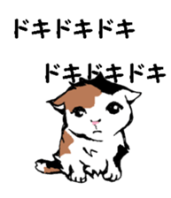 Real cat2 sticker #9195062