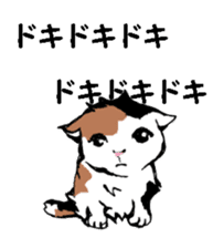 Real cat2 sticker #9195062