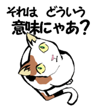 Real cat2 sticker #9195066