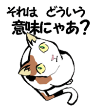 Real cat2 sticker #9195066