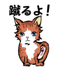 Real cat2 sticker #9195070