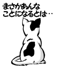 Real cat2 sticker #9195081