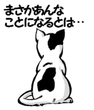 Real cat2 sticker #9195081