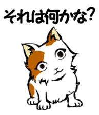 Real cat2 sticker #9195083