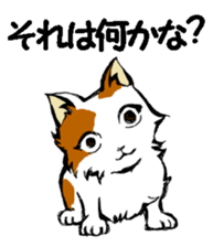 Real cat2 sticker #9195083